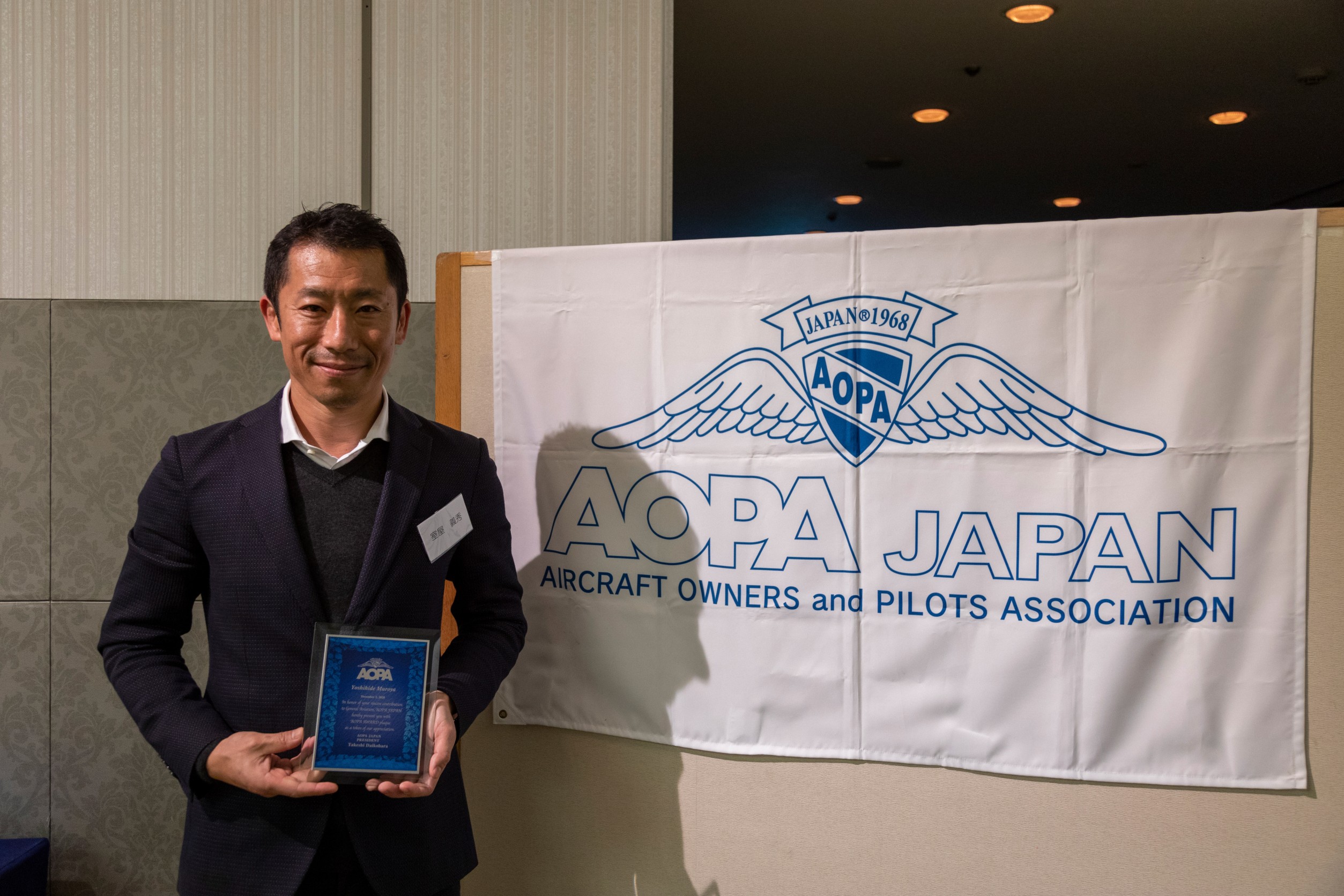 Photos from AOPA Japan Award